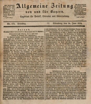 Allgemeine Zeitung von und für Bayern (Fränkischer Kurier) Dienstag 24. Juni 1834