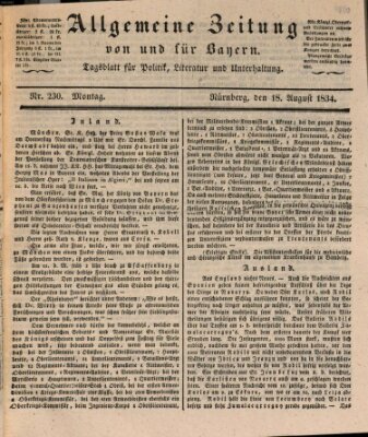 Allgemeine Zeitung von und für Bayern (Fränkischer Kurier) Montag 18. August 1834