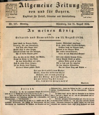 Allgemeine Zeitung von und für Bayern (Fränkischer Kurier) Montag 25. August 1834