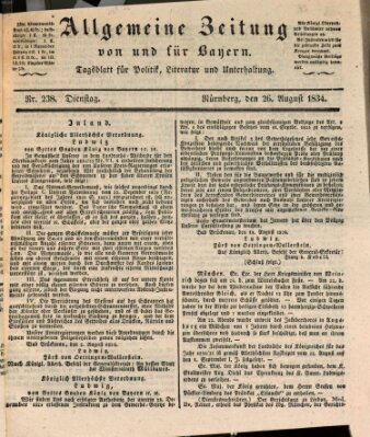 Allgemeine Zeitung von und für Bayern (Fränkischer Kurier) Dienstag 26. August 1834