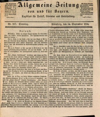 Allgemeine Zeitung von und für Bayern (Fränkischer Kurier) Sonntag 14. September 1834