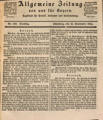 Allgemeine Zeitung von und für Bayern (Fränkischer Kurier) Dienstag 16. September 1834