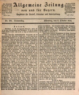 Allgemeine Zeitung von und für Bayern (Fränkischer Kurier) Donnerstag 9. Oktober 1834