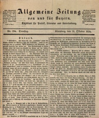 Allgemeine Zeitung von und für Bayern (Fränkischer Kurier) Dienstag 21. Oktober 1834