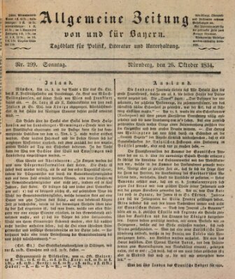 Allgemeine Zeitung von und für Bayern (Fränkischer Kurier) Sonntag 26. Oktober 1834