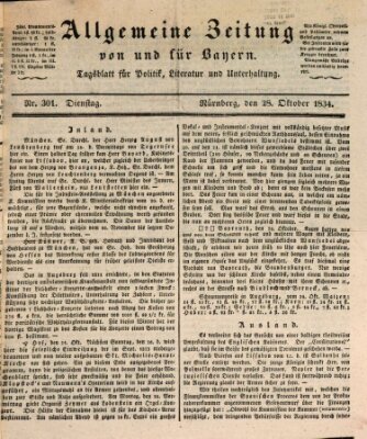 Allgemeine Zeitung von und für Bayern (Fränkischer Kurier) Dienstag 28. Oktober 1834