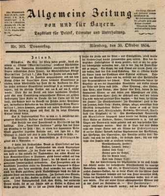 Allgemeine Zeitung von und für Bayern (Fränkischer Kurier) Donnerstag 30. Oktober 1834