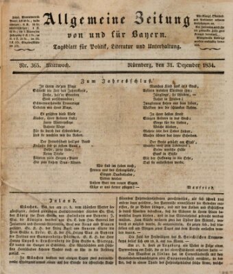 Allgemeine Zeitung von und für Bayern (Fränkischer Kurier) Mittwoch 31. Dezember 1834