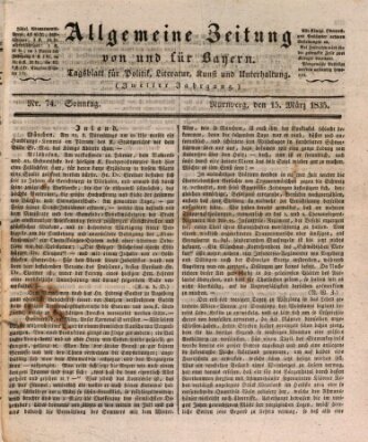 Allgemeine Zeitung von und für Bayern (Fränkischer Kurier) Sonntag 15. März 1835