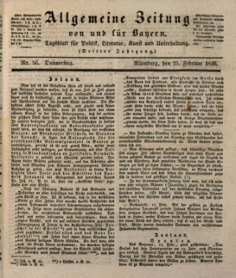 Allgemeine Zeitung von und für Bayern (Fränkischer Kurier) Donnerstag 25. Februar 1836