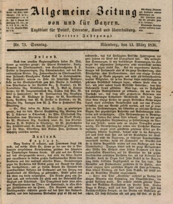 Allgemeine Zeitung von und für Bayern (Fränkischer Kurier) Sonntag 13. März 1836