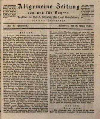 Allgemeine Zeitung von und für Bayern (Fränkischer Kurier) Mittwoch 16. März 1836