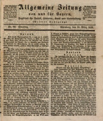 Allgemeine Zeitung von und für Bayern (Fränkischer Kurier) Sonntag 20. März 1836