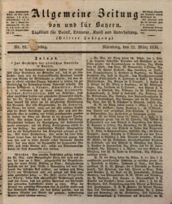 Allgemeine Zeitung von und für Bayern (Fränkischer Kurier) Dienstag 22. März 1836