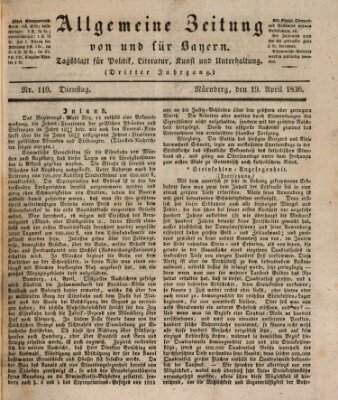 Allgemeine Zeitung von und für Bayern (Fränkischer Kurier) Dienstag 19. April 1836