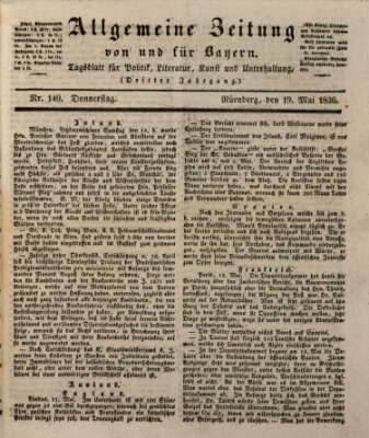 Allgemeine Zeitung von und für Bayern (Fränkischer Kurier) Donnerstag 19. Mai 1836