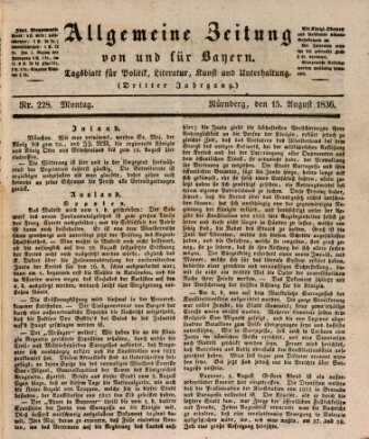 Allgemeine Zeitung von und für Bayern (Fränkischer Kurier) Montag 15. August 1836