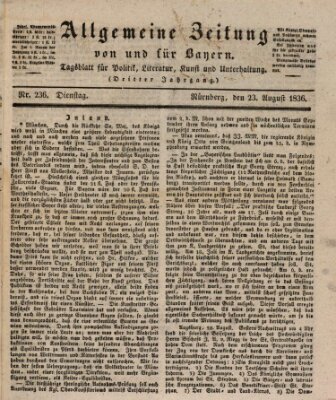 Allgemeine Zeitung von und für Bayern (Fränkischer Kurier) Dienstag 23. August 1836