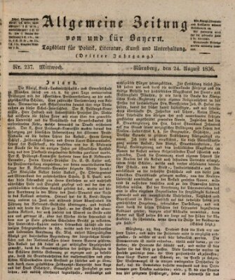 Allgemeine Zeitung von und für Bayern (Fränkischer Kurier) Mittwoch 24. August 1836