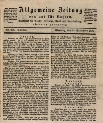 Allgemeine Zeitung von und für Bayern (Fränkischer Kurier) Samstag 24. September 1836