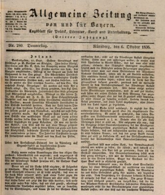 Allgemeine Zeitung von und für Bayern (Fränkischer Kurier) Donnerstag 6. Oktober 1836