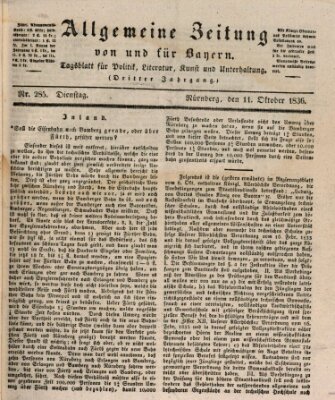 Allgemeine Zeitung von und für Bayern (Fränkischer Kurier) Dienstag 11. Oktober 1836