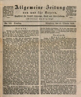 Allgemeine Zeitung von und für Bayern (Fränkischer Kurier) Samstag 15. Oktober 1836