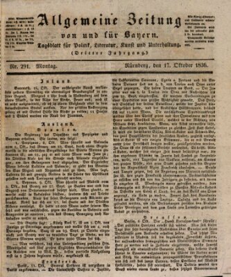 Allgemeine Zeitung von und für Bayern (Fränkischer Kurier) Montag 17. Oktober 1836