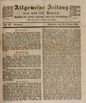 Allgemeine Zeitung von und für Bayern (Fränkischer Kurier) Mittwoch 19. Oktober 1836