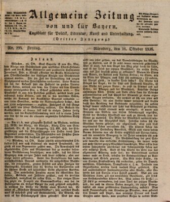 Allgemeine Zeitung von und für Bayern (Fränkischer Kurier) Freitag 21. Oktober 1836