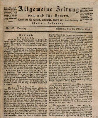 Allgemeine Zeitung von und für Bayern (Fränkischer Kurier) Sonntag 23. Oktober 1836