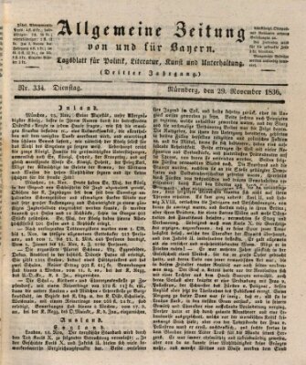 Allgemeine Zeitung von und für Bayern (Fränkischer Kurier) Dienstag 29. November 1836