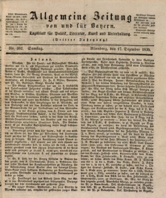 Allgemeine Zeitung von und für Bayern (Fränkischer Kurier) Samstag 17. Dezember 1836