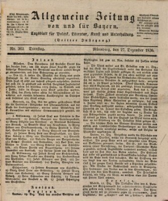 Allgemeine Zeitung von und für Bayern (Fränkischer Kurier) Dienstag 27. Dezember 1836