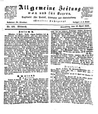 Allgemeine Zeitung von und für Bayern (Fränkischer Kurier) Dienstag 17. April 1838