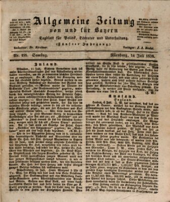 Allgemeine Zeitung von und für Bayern (Fränkischer Kurier) Samstag 14. Juli 1838