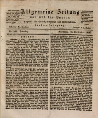 Allgemeine Zeitung von und für Bayern (Fränkischer Kurier) Dienstag 18. September 1838