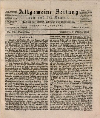 Allgemeine Zeitung von und für Bayern (Fränkischer Kurier) Donnerstag 18. Oktober 1838