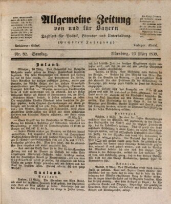 Allgemeine Zeitung von und für Bayern (Fränkischer Kurier) Samstag 23. März 1839