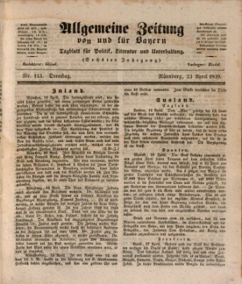 Allgemeine Zeitung von und für Bayern (Fränkischer Kurier) Dienstag 23. April 1839