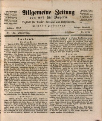 Allgemeine Zeitung von und für Bayern (Fränkischer Kurier) Donnerstag 16. Mai 1839