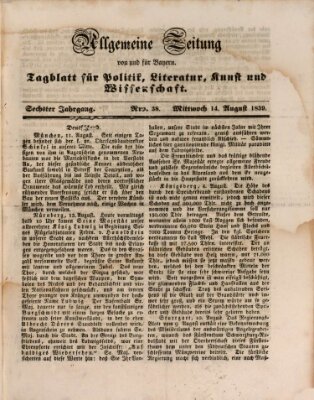 Allgemeine Zeitung von und für Bayern (Fränkischer Kurier) Mittwoch 14. August 1839