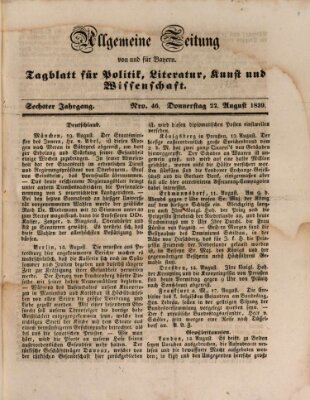 Allgemeine Zeitung von und für Bayern (Fränkischer Kurier) Donnerstag 22. August 1839