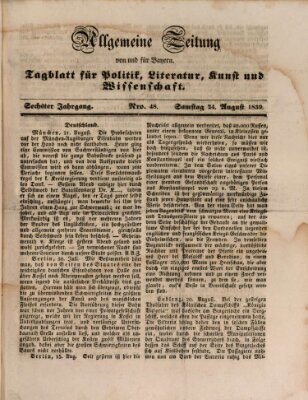 Allgemeine Zeitung von und für Bayern (Fränkischer Kurier) Samstag 24. August 1839