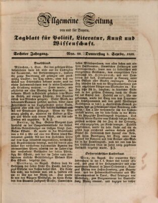 Allgemeine Zeitung von und für Bayern (Fränkischer Kurier) Donnerstag 5. September 1839