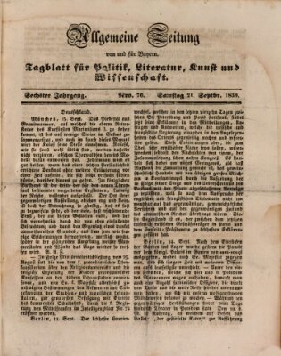 Allgemeine Zeitung von und für Bayern (Fränkischer Kurier) Samstag 21. September 1839