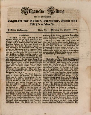 Allgemeine Zeitung von und für Bayern (Fränkischer Kurier) Montag 23. September 1839