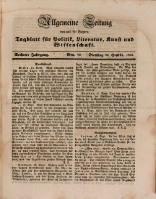 Allgemeine Zeitung von und für Bayern (Fränkischer Kurier) Dienstag 24. September 1839