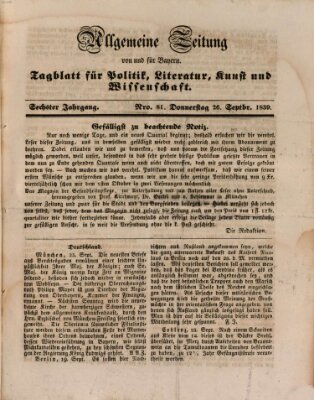 Allgemeine Zeitung von und für Bayern (Fränkischer Kurier) Donnerstag 26. September 1839