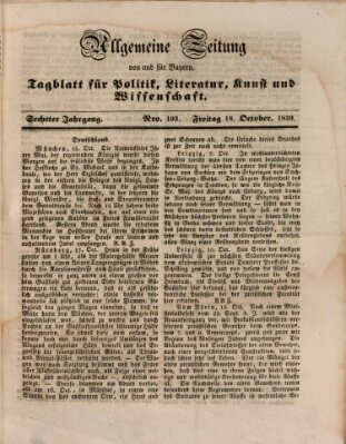 Allgemeine Zeitung von und für Bayern (Fränkischer Kurier) Freitag 18. Oktober 1839